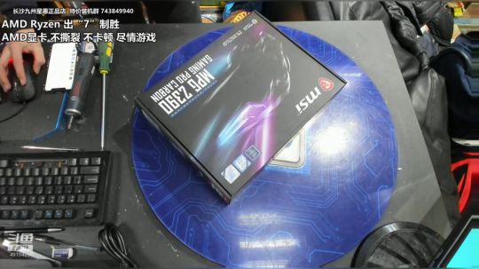 九州星惠工作室 2019-12-26 11点场