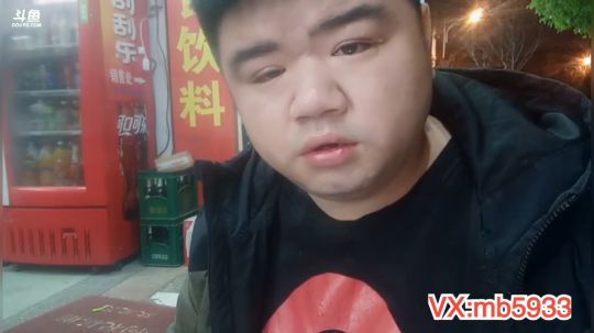 我在斗鱼看做个疯子直播户外