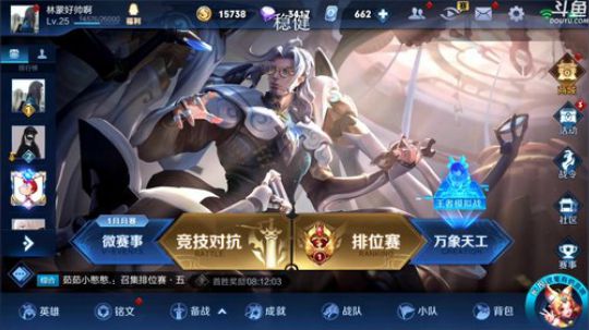 登月团丶离去发布了一个斗鱼视频2019-12-30