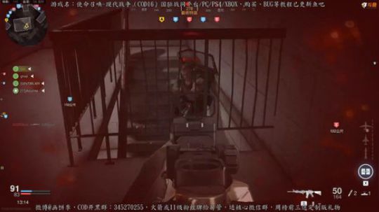 COD16爆破大师赛，一号演播厅！ 2019-12-29 22点场