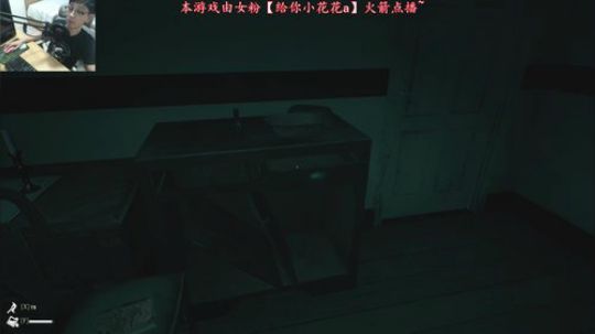 【心魔】恐怖初体验 ！ 2019-12-30 19点场