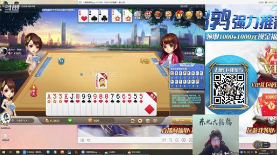 911任性发布了一个斗鱼视频2019-12-30