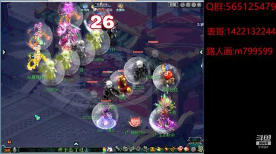 三十功名尘与土 八千里路云和月 2019-12-28 19点场