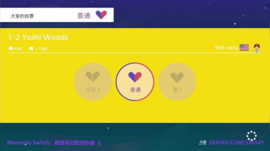 我在斗鱼看KazeLink直播马里奥制造