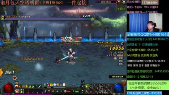 木叶:套猴回来晚了  嘤嘤嘤明天发布会啦 2019-12-30 01点场