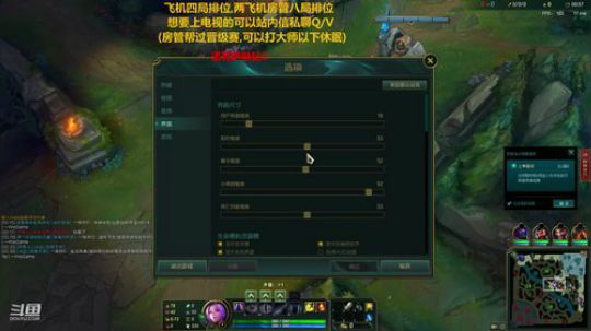 斗鱼第一剑仙，无视分段乱C 2019-12-28 22点场