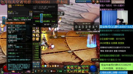 木叶:套猴回来晚了  嘤嘤嘤明天发布会啦 2019-12-30 03点场