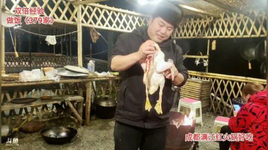 大吉大利吃个鸭(≧ω≦)/ 2019-12-29 22点场