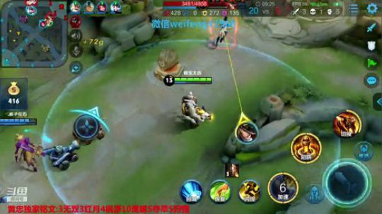 国服黄忠:上第七个荣耀 2019-12-30 15点场