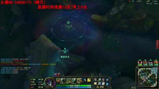 我在斗鱼看疯狗炼金直播英雄联盟