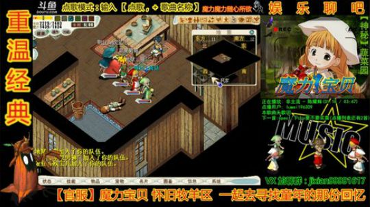 魔力宝贝 元旦园长为你导盲系列 2019-12-30 00点场