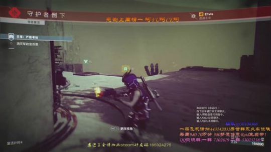 【命运2】带任意Raid本！巅峰一条龙！ 2019-12-29 16点场
