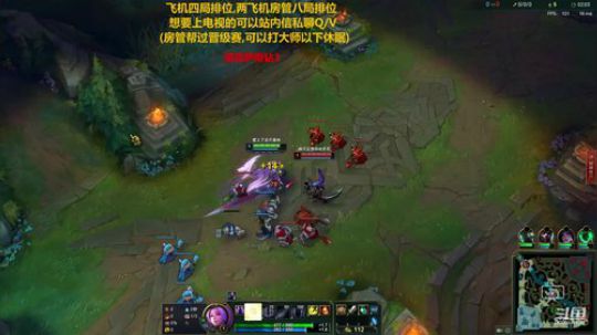 国服第一剑仙，无视分段乱C 2019-12-29 20点场