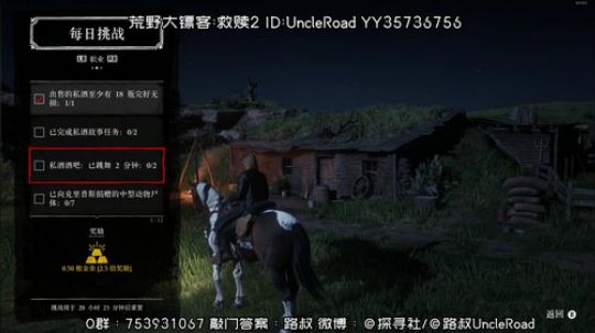 路叔】全职业满级带佛系萌新啦 2019-12-29 16点场