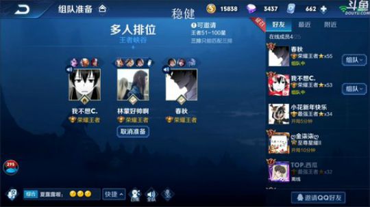 【林蒙】冲国服鲁班的最后一天 2019-12-30 14点场