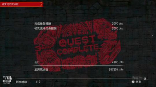 MHGU刚解禁的事情就是多 2019-12-29 17点场