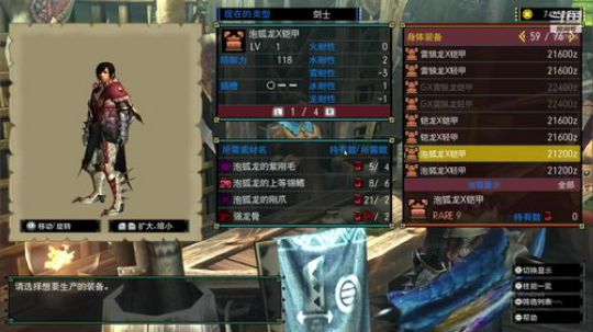 MHGU刚解禁的事情就是多 2019-12-29 15点场