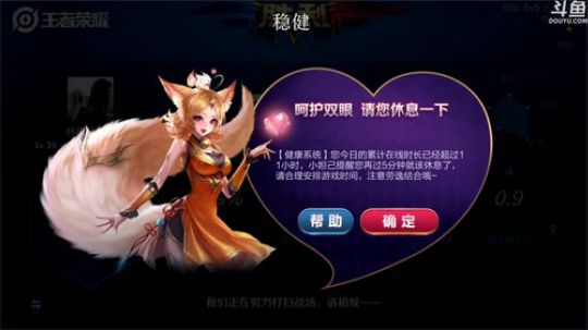 闹闹可遇不可求发布了一个斗鱼视频2019-12-30