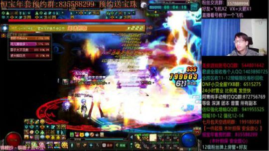 木叶:3000力白手挑战下2拖普雷 年末 2019-12-31 00点场