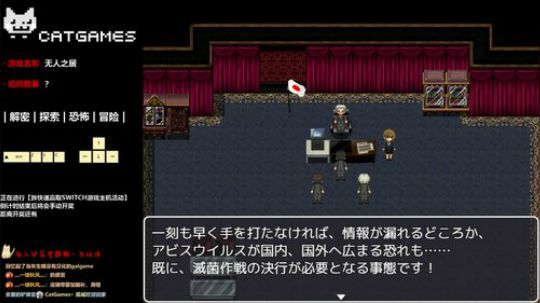 【Cat】最爱的2D游戏 来咯 2019-12-31 00点场