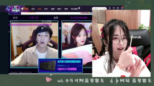 流年手中逝发布了一个斗鱼视频2019-12-31