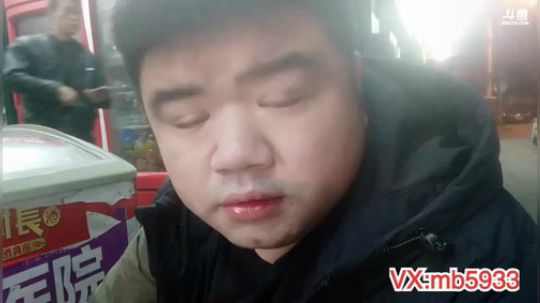 我在斗鱼看做个疯子直播户外
