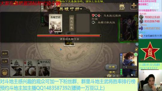 兄弟们鱼吧置顶帖帮忙投票 2019-12-30 21点场