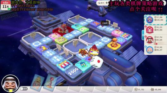 又酸又菜于某人的棋牌室 2019-12-31 05点场