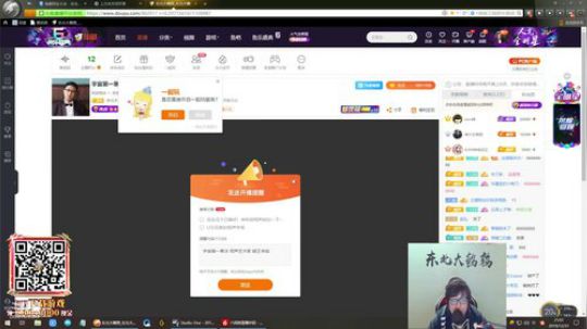 爱喝百事可乐D周星星发布了一个斗鱼视频2019-12-31