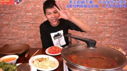 干锅猪蹄，胡萝卜红烧牛肉，番茄炒蛋。 2019-12-30 21点场