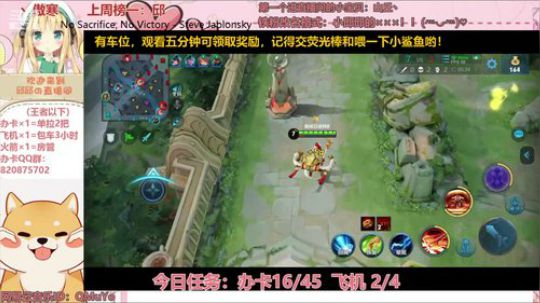 才艺主播丨唱歌贼好听的王者小姐姐 2019-12-27 20点场