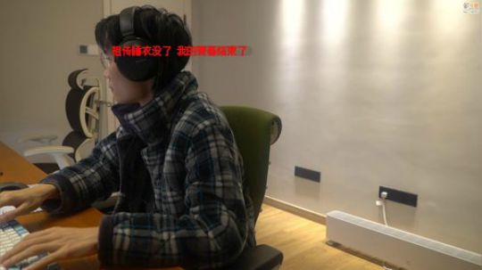 花街灯如昼zz发布了一个斗鱼视频2019-12-31