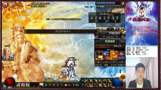 先44 再国服修罗上分 2019-12-30 23点场
