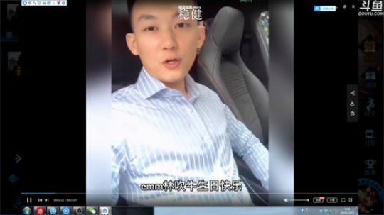 我在斗鱼看林蒙m直播王者荣耀