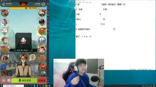 孙老师：逻辑鬼才菠萝熏！ 2019-12-31 01点场