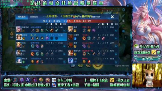 世界第一武则天 2019-12-31 15点场