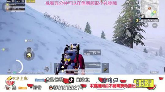 想成为你点开斗鱼的理由 2019-12-30 21点场