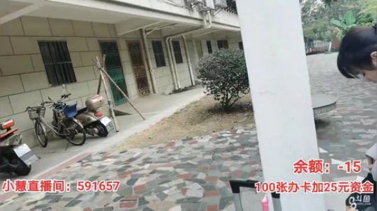 科头溜子发布了一个斗鱼视频2019-12-31