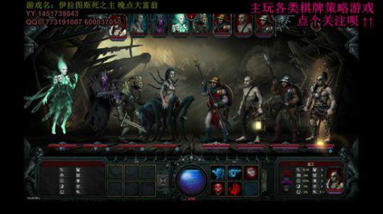 又酸又菜于某人的棋牌室 2019-12-30 21点场