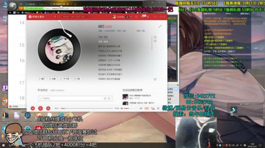 打野 gank 打团思路教学 2019-12-31 01点场