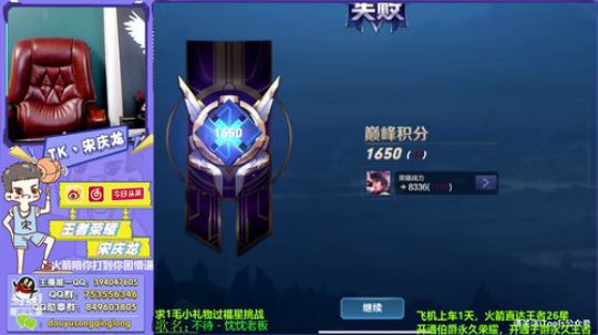 巅峰巅峰，颠颠又疯疯，巅峰赛冲呀国服！ 2019-12-27 20点场