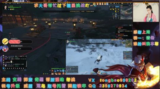 【鸽子瞳】新区备战啦~~~~ 2019-12-30 20点场