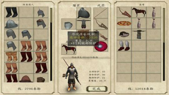 火与剑1.43，第一天 2019-12-30 23点场