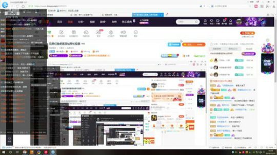 兄弟们鱼吧置顶帖帮忙投票 2019-12-31 18点场
