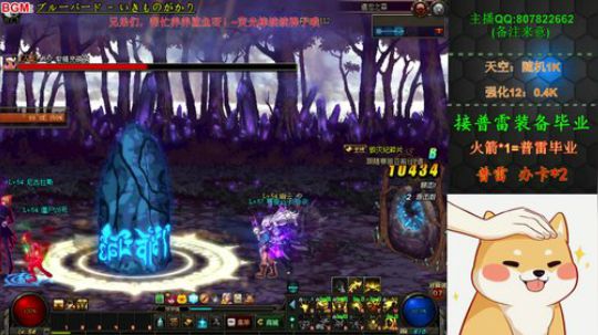 阿飞：普雷更新，来大佬们 2019-12-30 16点场