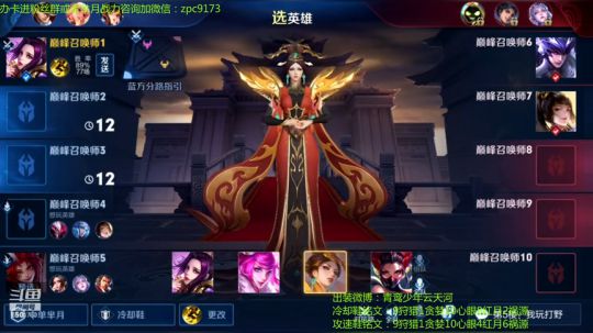 妖娆太后在线飞升~ 2019-12-31 18点场