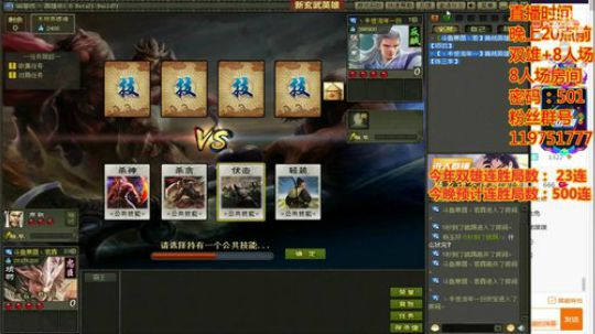 七弦琴悠扬/我共河伯醉一场 2019-12-30 23点场