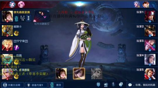 魔猪：王者50以下都带  上分如饮水 2019-12-30 16点场