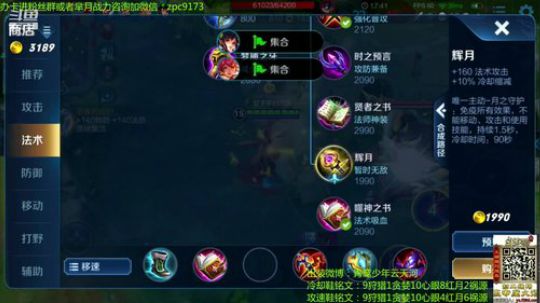妖娆太后在线飞升~ 2019-12-31 14点场