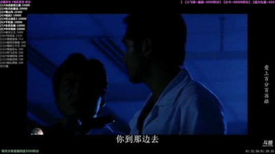 护法惊丶发布了一个斗鱼视频2019-12-31
